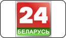 Логотип ТВ-канала Беларусь 24