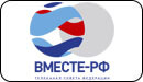 Логотип ТВ-канала Вместе-РФ