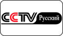Логотип ТВ-канала CCTV Русский