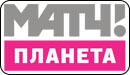 Логотип ТВ-канала Матч! Планета