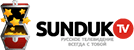 Логотип компании Sunduk TV